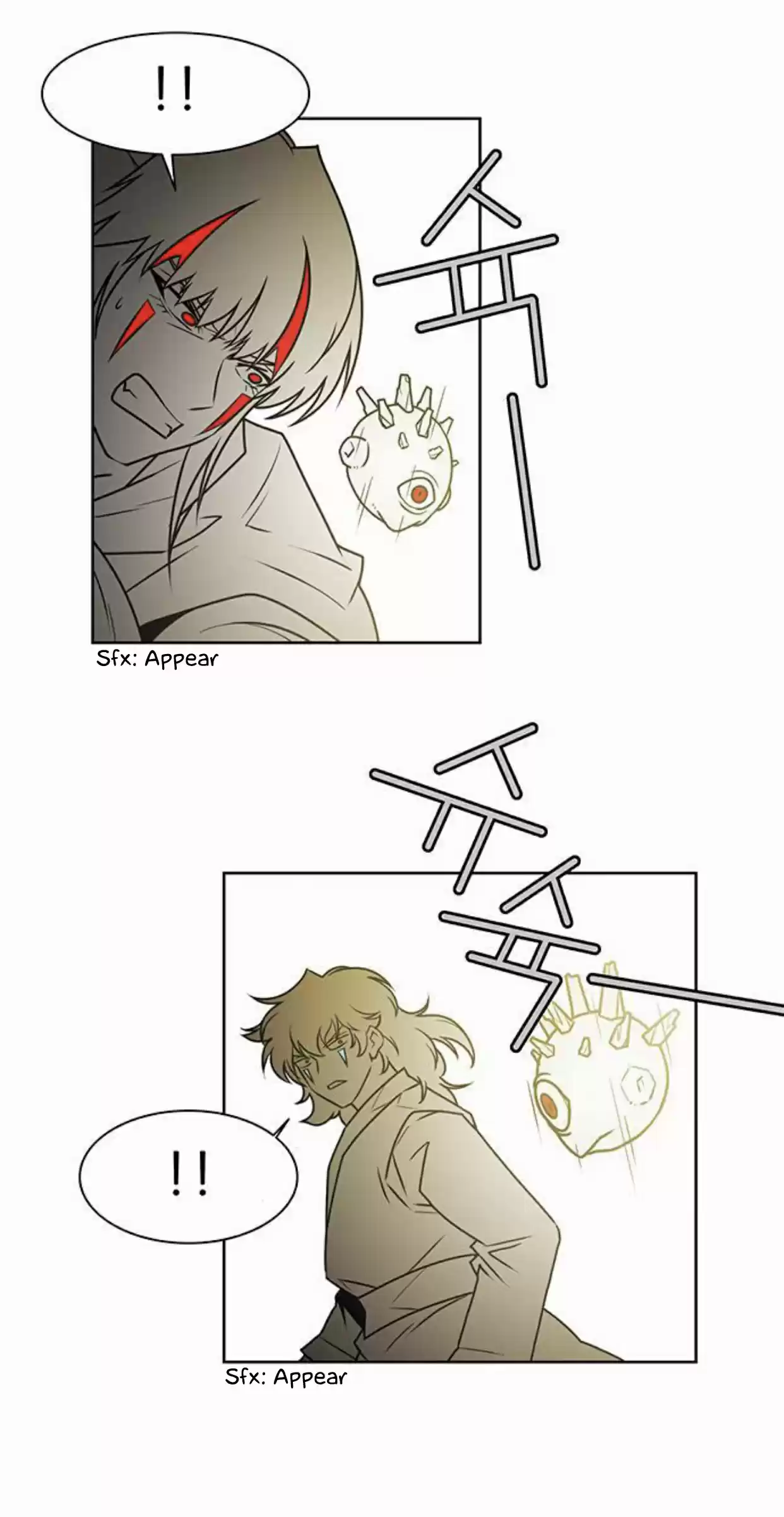 City of the Dead Sorcerer 233