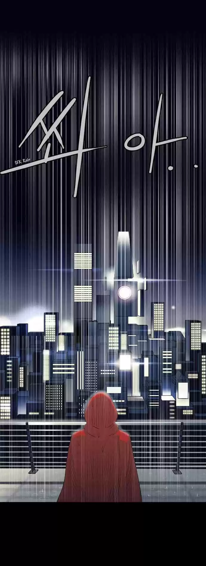 City of the Dead Sorcerer Ch. 0 Prologue