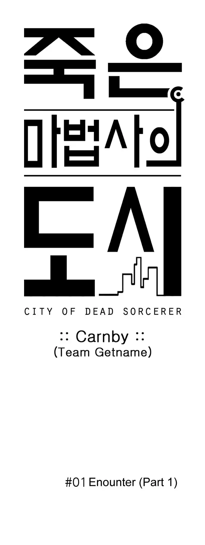 City of the Dead Sorcerer Ch. 1 Encounter (1)