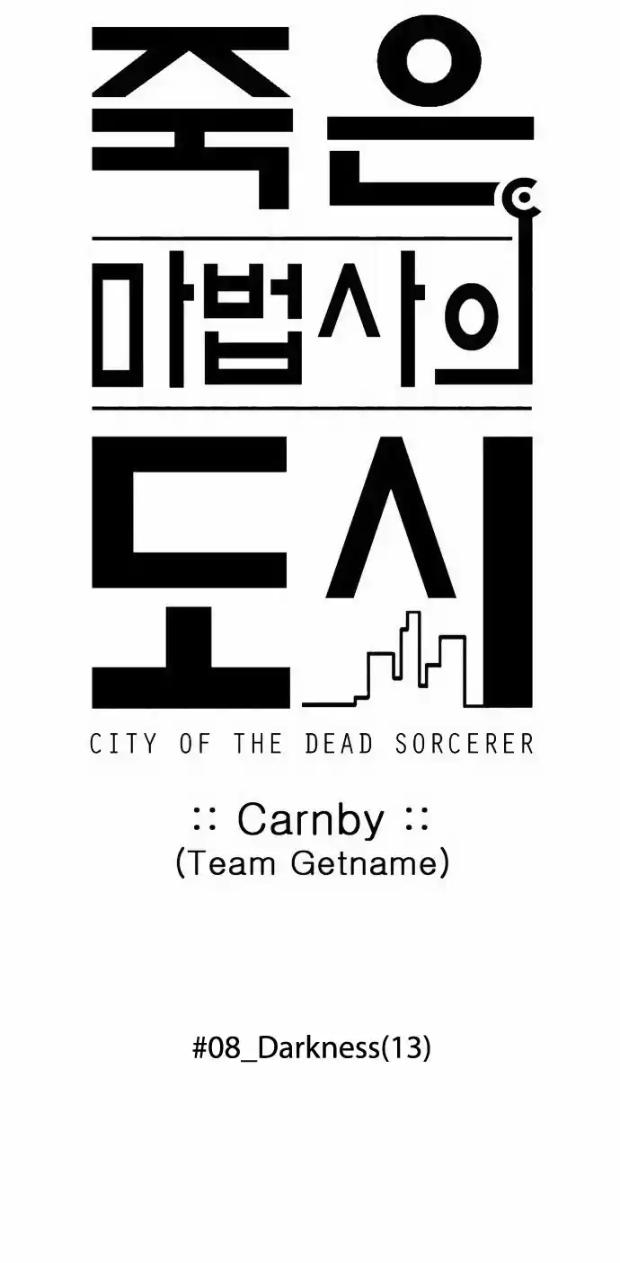 City of the Dead Sorcerer Ch. 102 Darkness (13)