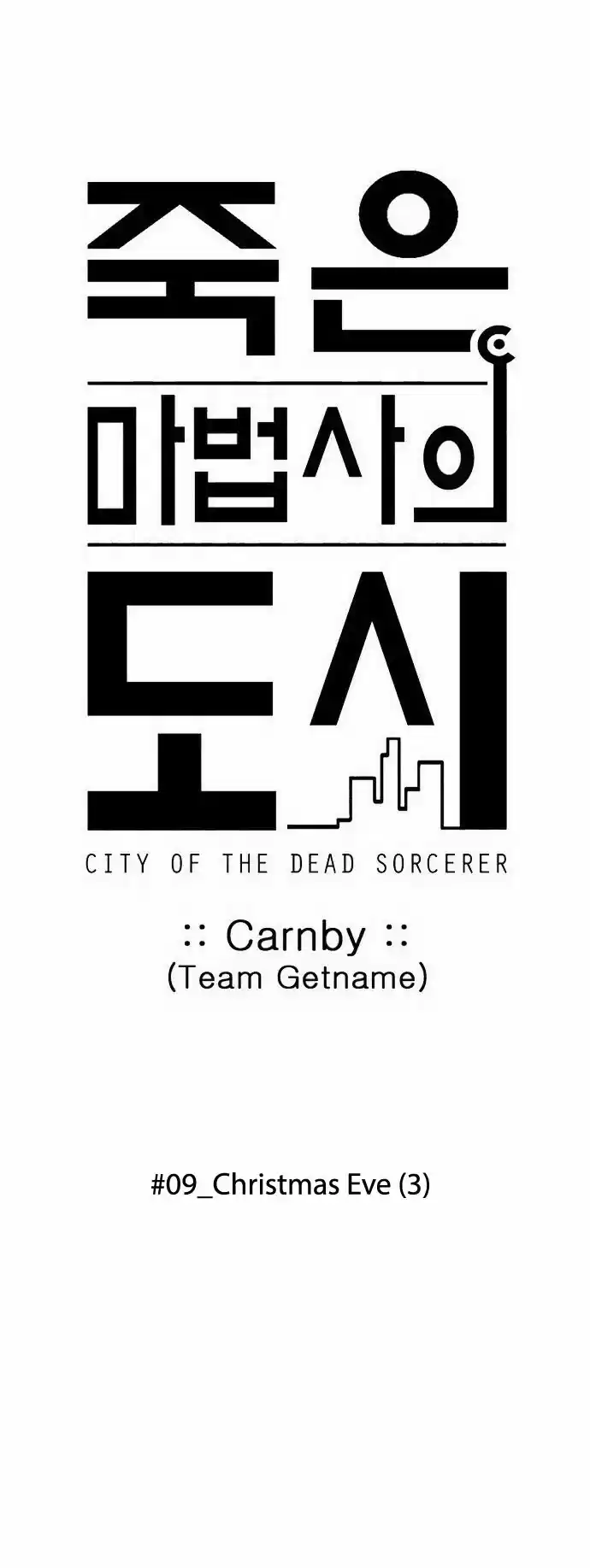 City of the Dead Sorcerer Ch. 105 Christmas Eve (Final)