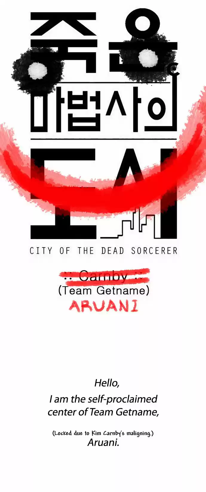 City of the Dead Sorcerer Ch. 106 Special Edition