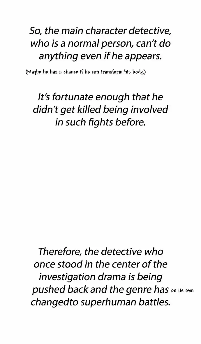 City of the Dead Sorcerer Ch. 106 Special Edition