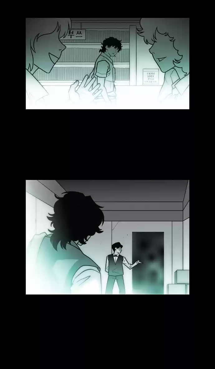 City of the Dead Sorcerer Ch. 109 Black Fire (3)