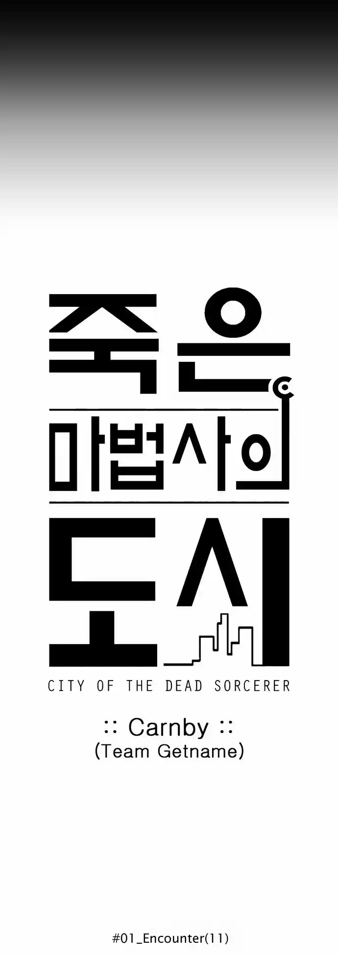 City of the Dead Sorcerer Ch. 11 Encounter (11)