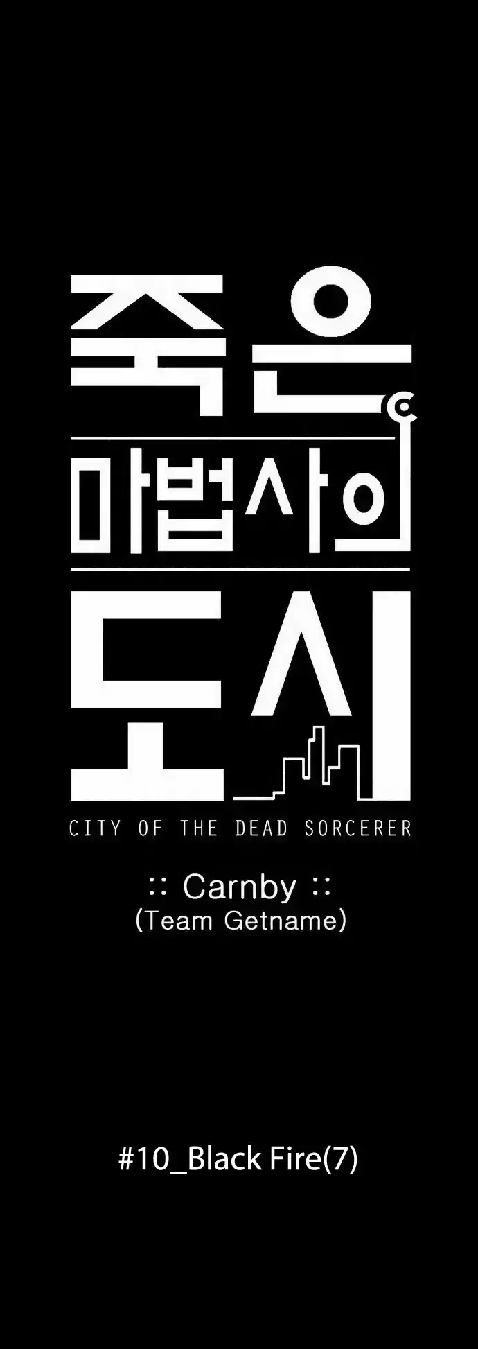 City of the Dead Sorcerer Ch. 113 Black Fire (7)