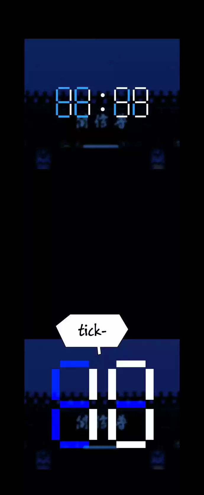 City of the Dead Sorcerer Ch. 113 Black Fire (7)