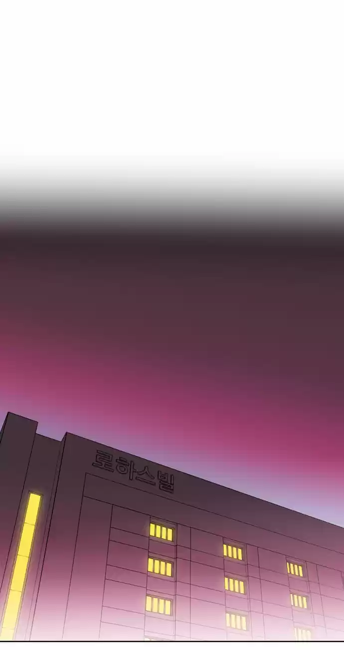 City of the Dead Sorcerer Ch. 116 Black Fire (10)