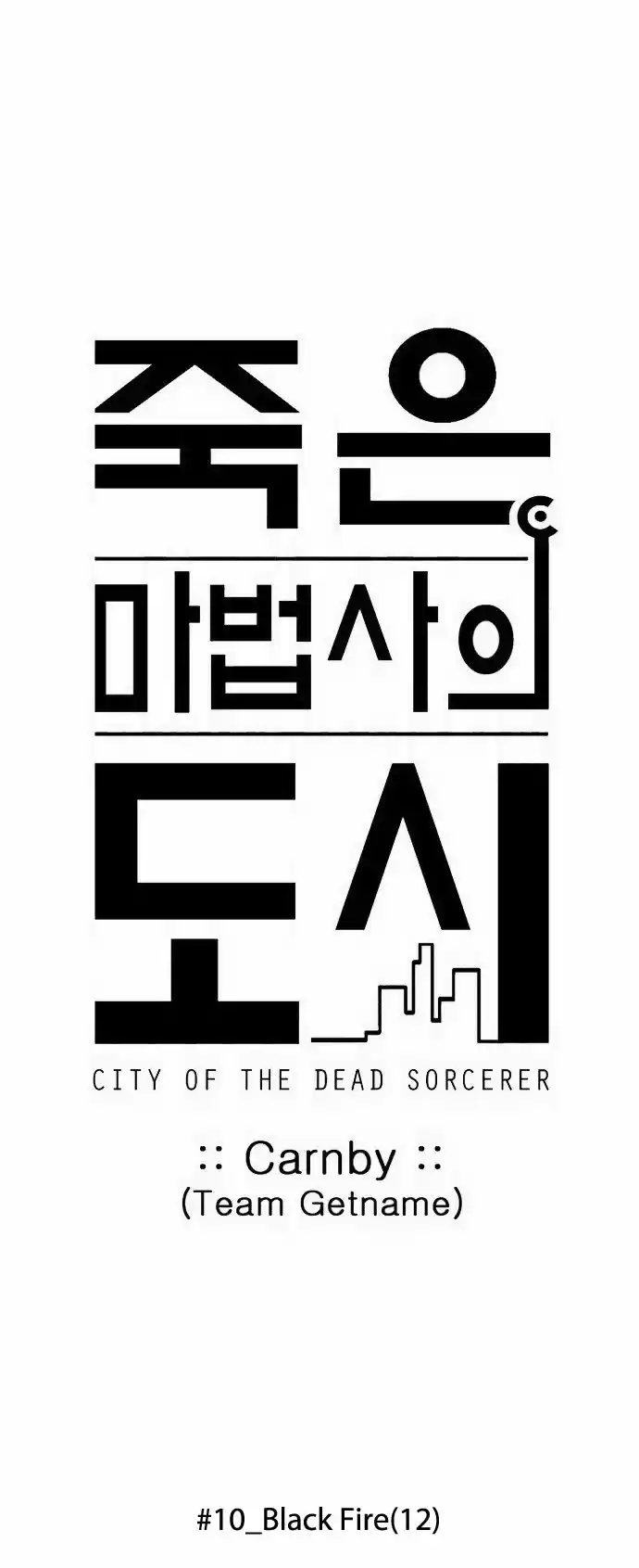 City of the Dead Sorcerer Ch. 118 Black Fire (12)