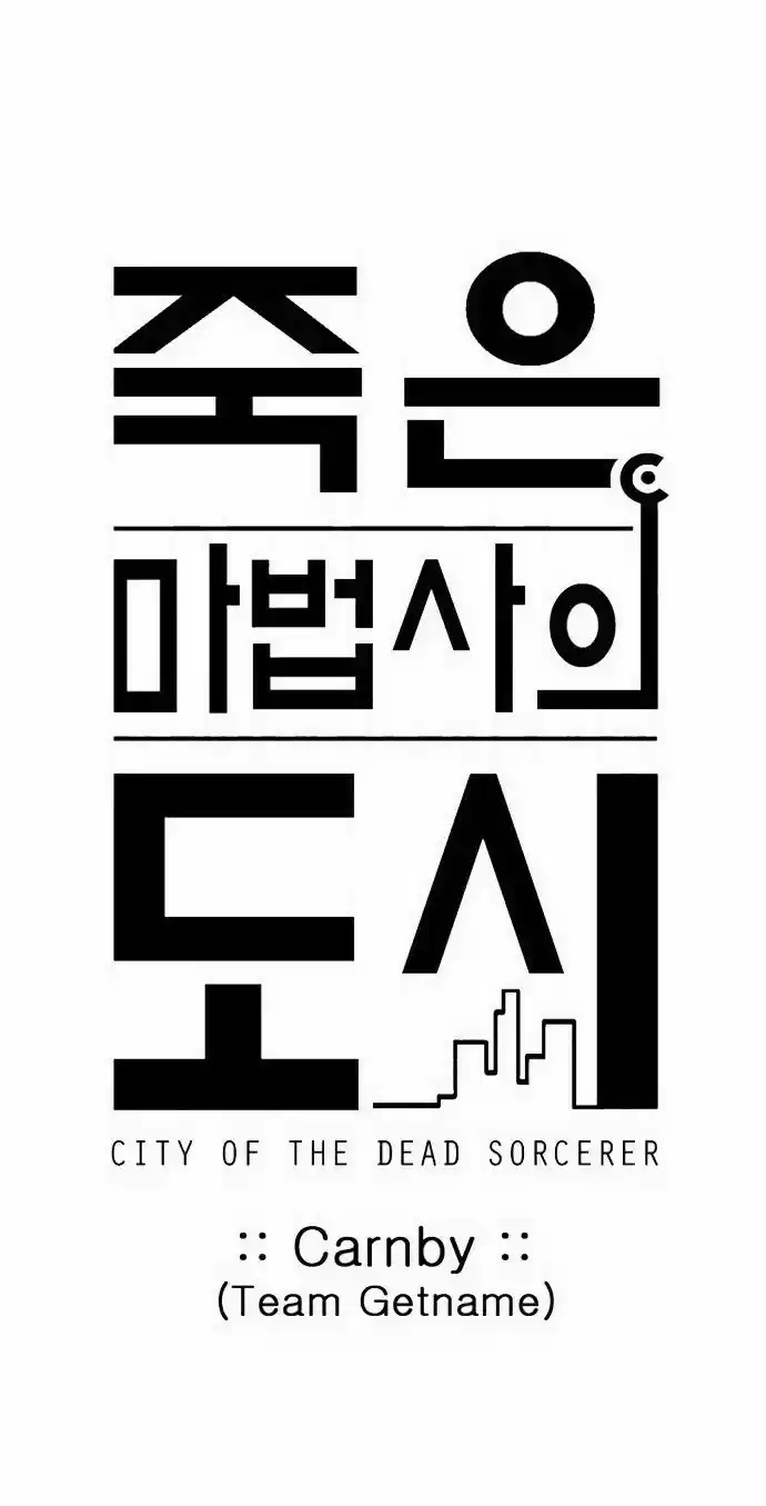 City of the Dead Sorcerer Ch. 119 Black Fire (13)