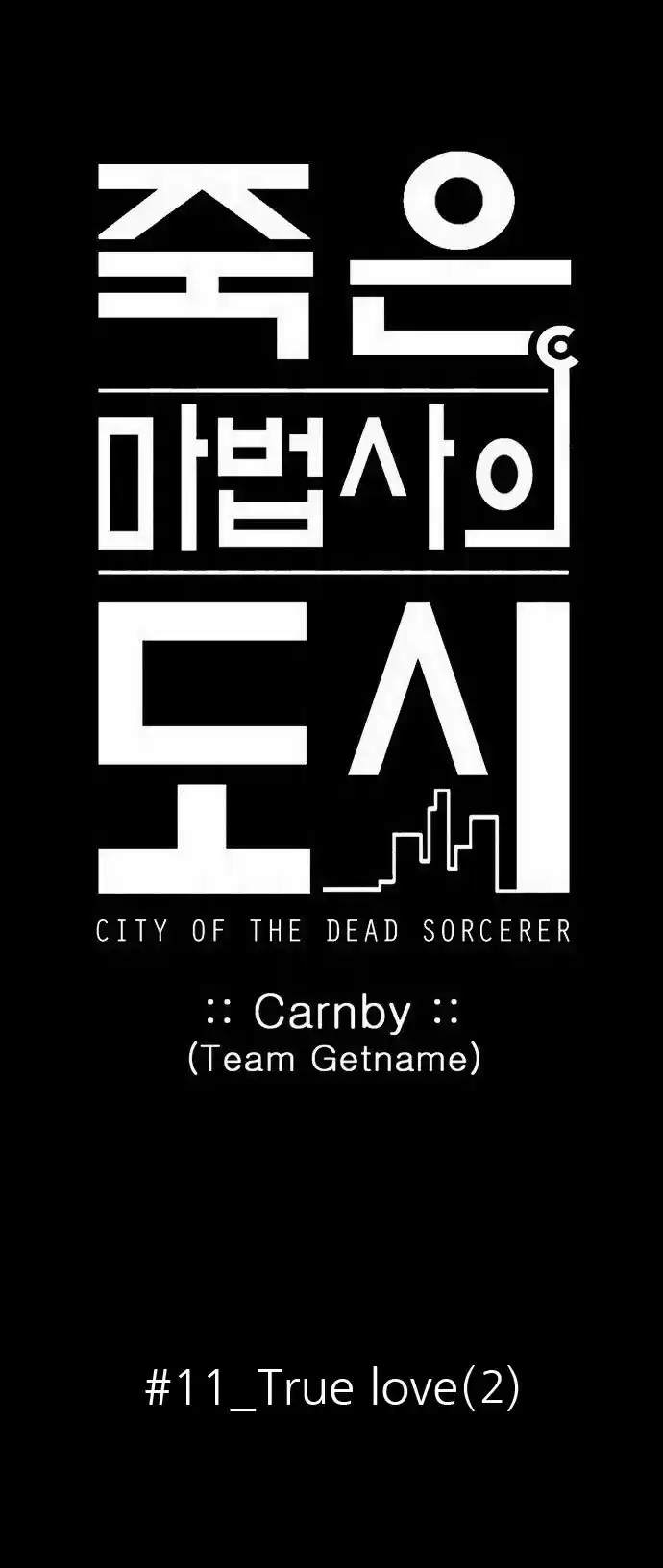 City of the Dead Sorcerer Ch. 124 True Love (2)