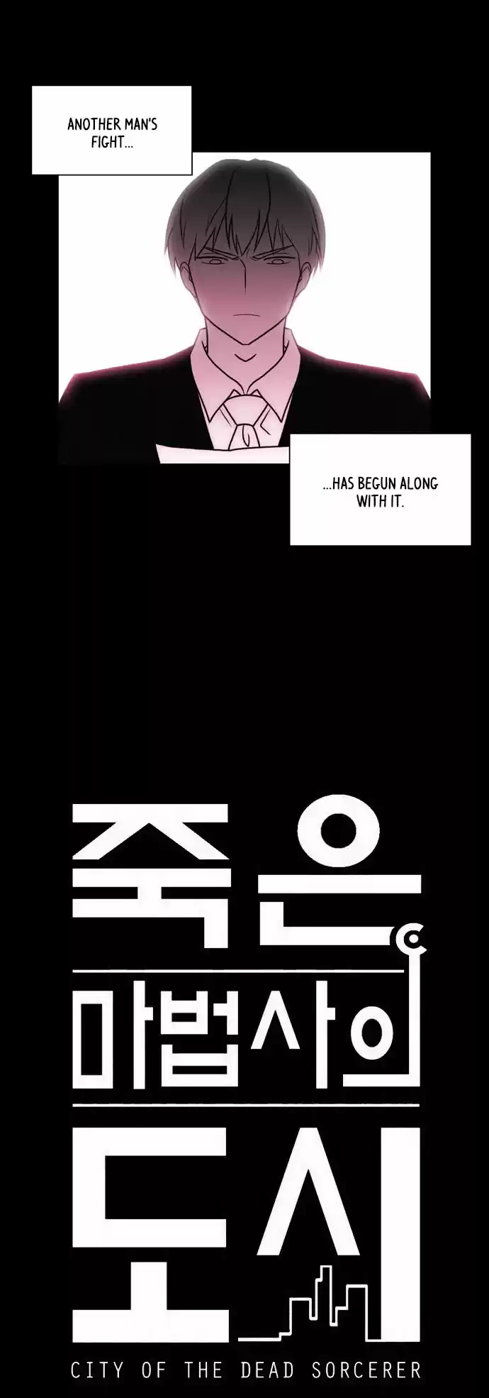City of the Dead Sorcerer Ch. 127 True Love (5)