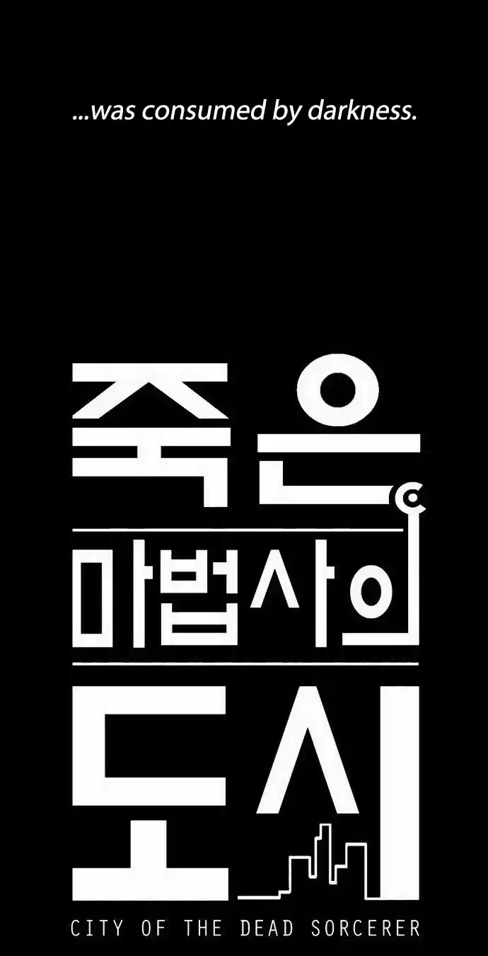 City of the Dead Sorcerer Ch. 128 True Love (6)