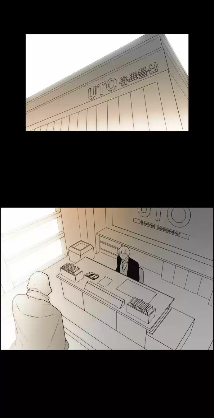 City of the Dead Sorcerer Ch. 133 True Love (11)