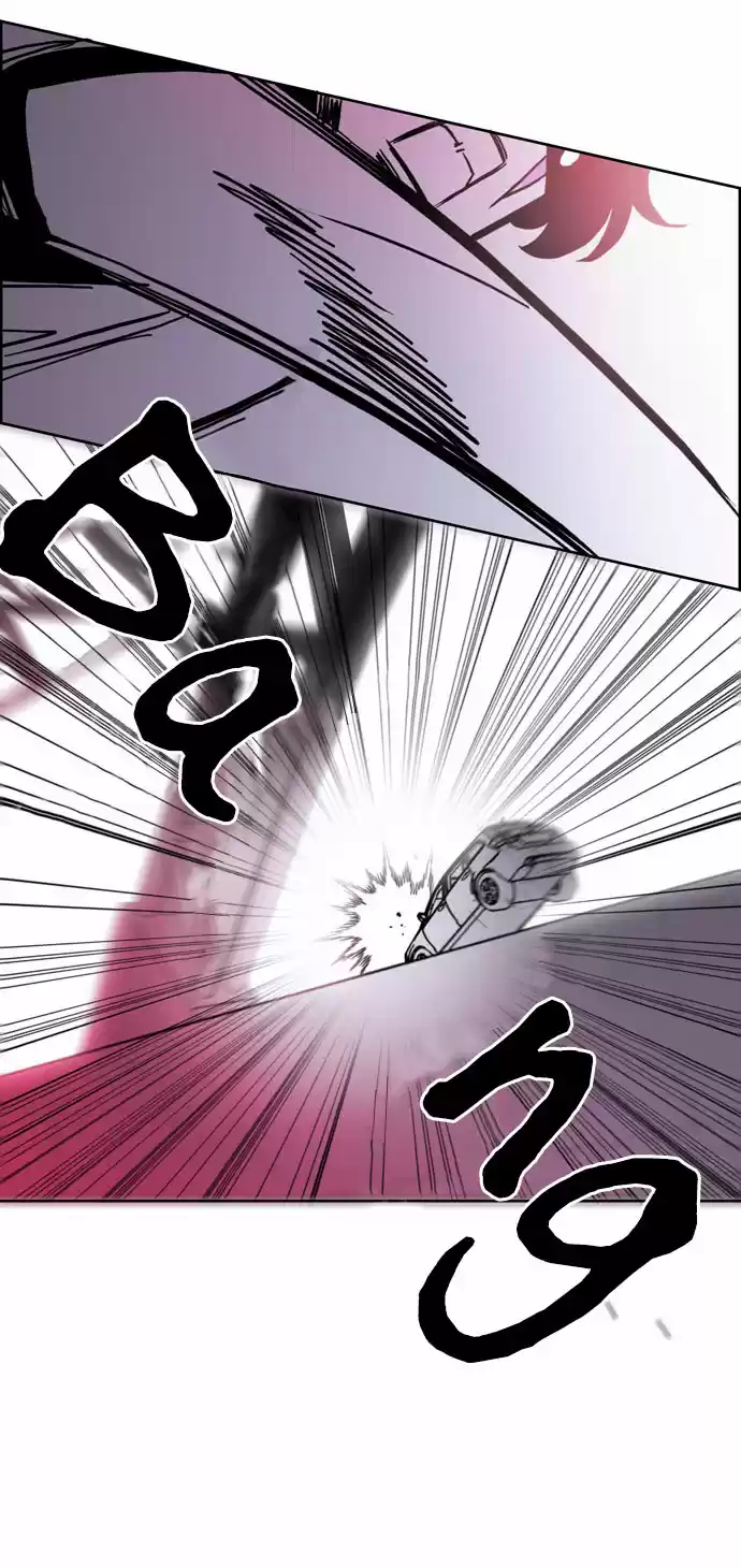 City of the Dead Sorcerer Ch. 138 Rescue (4)