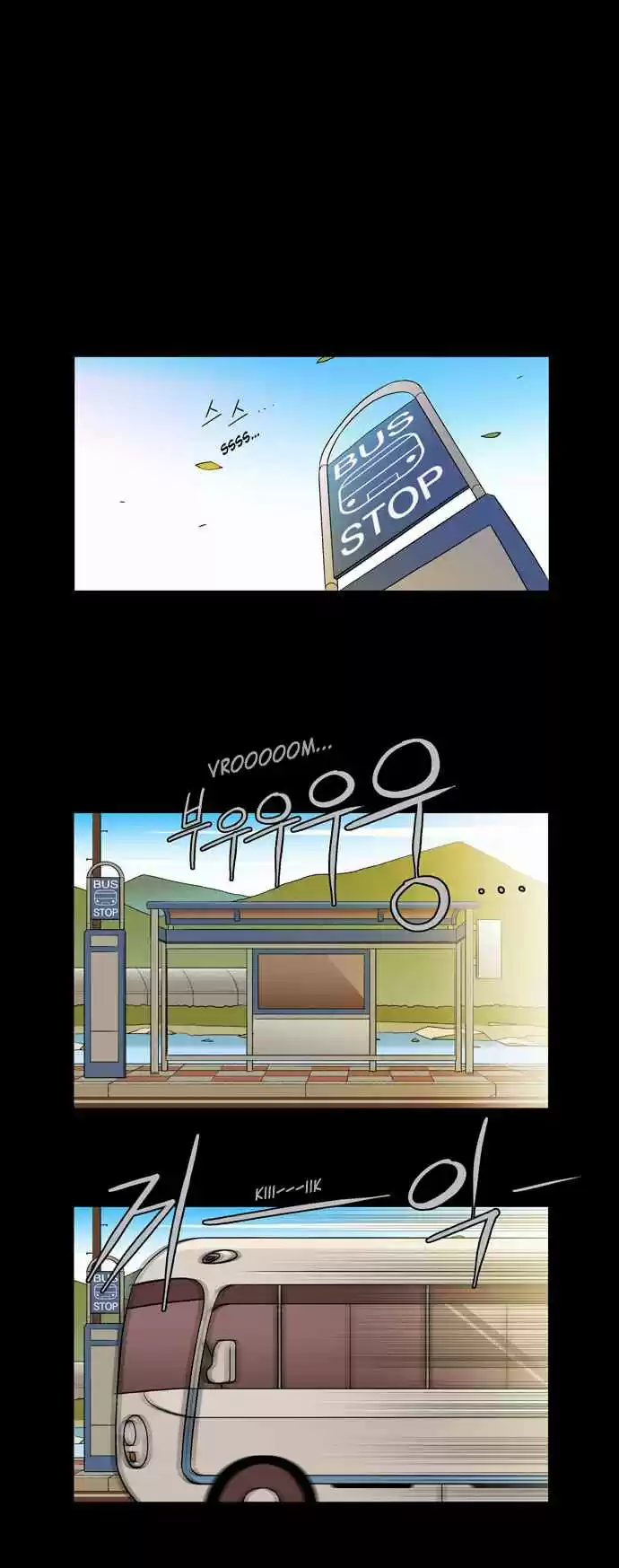 City of the Dead Sorcerer Ch. 15 Black Room (2)