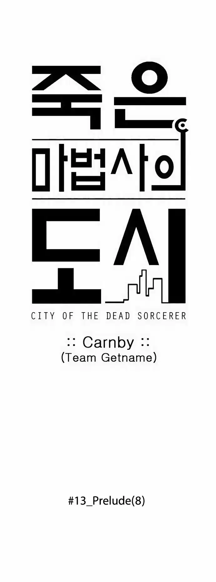 City of the Dead Sorcerer Ch. 152 Prelude (8)