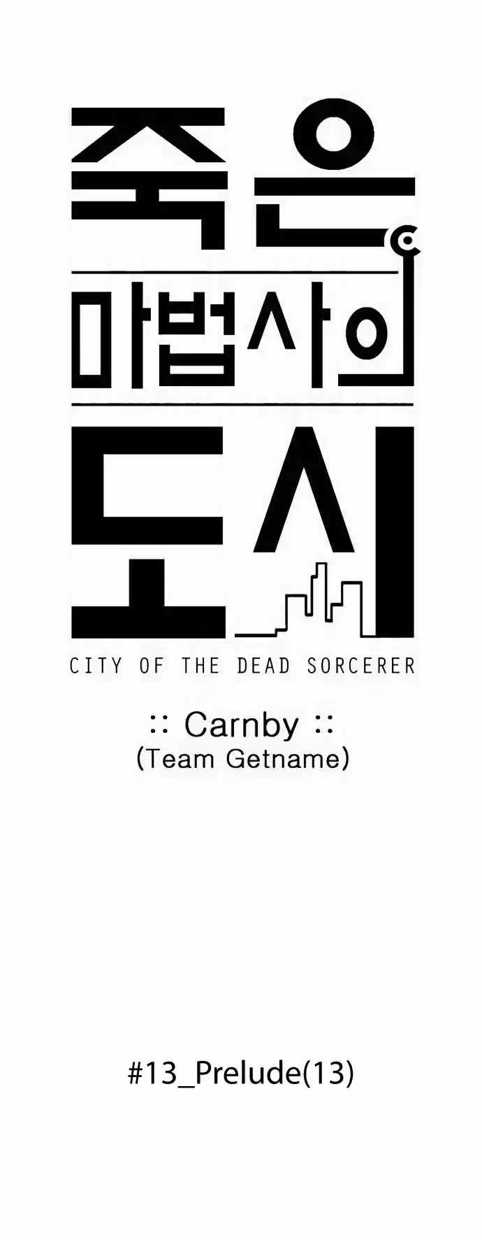 City of the Dead Sorcerer Ch. 157 Prelude (13)