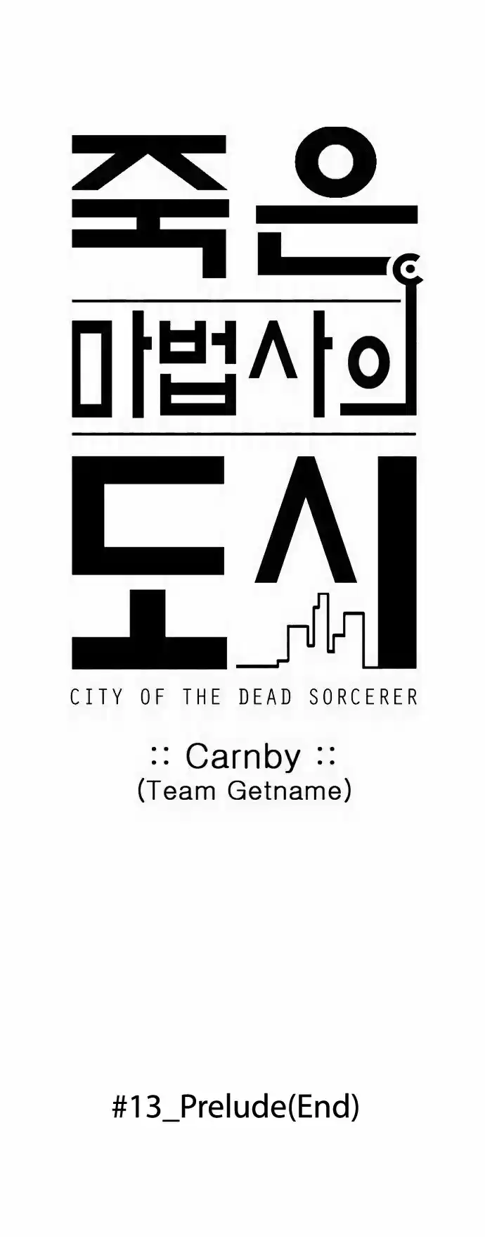 City of the Dead Sorcerer Ch. 160 Prelude (End)