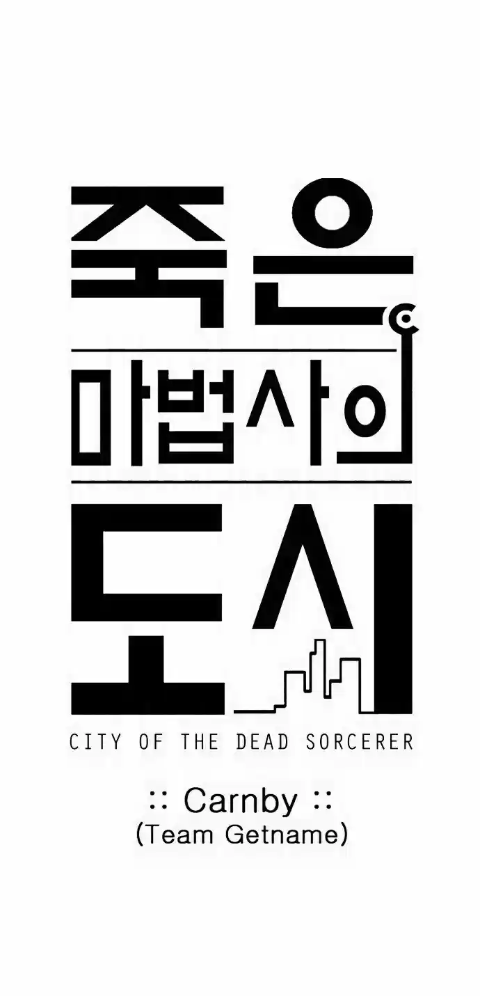 City of the Dead Sorcerer Ch. 163 In Game (2)