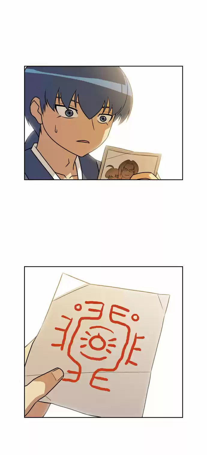 City of the Dead Sorcerer Ch. 163 In Game (2)