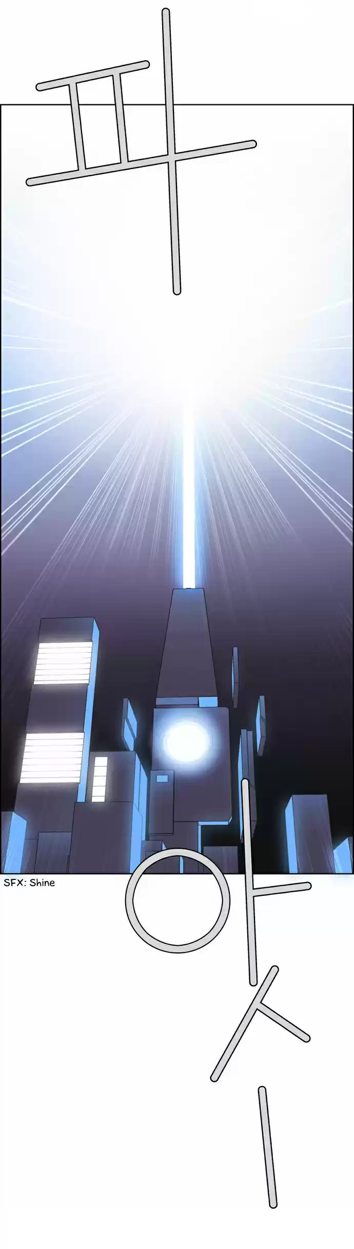 City of the Dead Sorcerer Ch. 165 In Game (4)