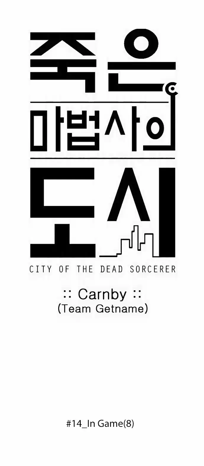 City of the Dead Sorcerer Ch. 169 In_Game(8)