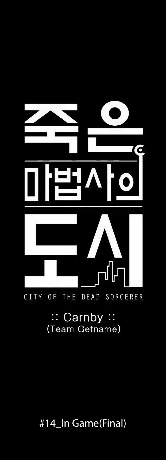 City of the Dead Sorcerer Ch. 170 In_Game(Final)