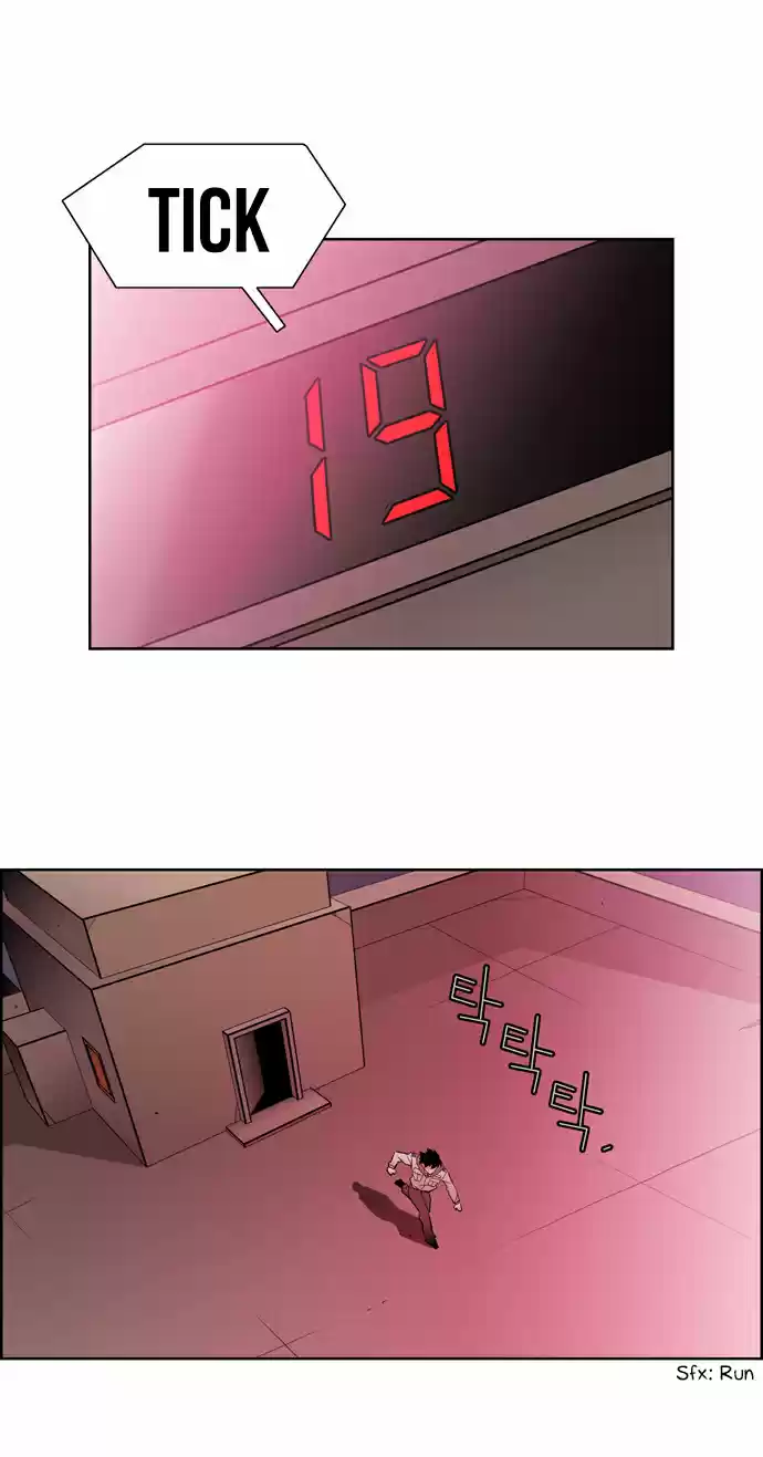 City of the Dead Sorcerer Ch. 172 Exposure(2)