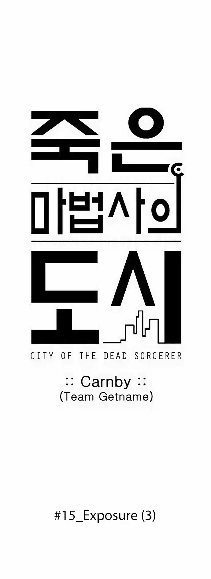 City of the Dead Sorcerer Ch. 173 Exposure(3)