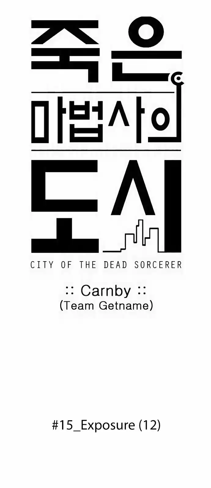 City of the Dead Sorcerer Ch. 182 Exposure (12)