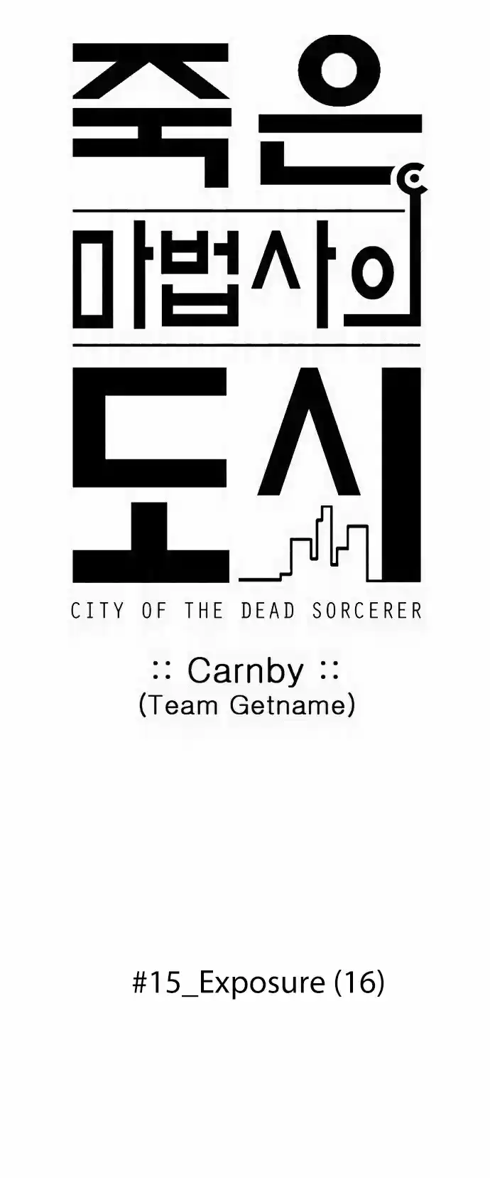 City of the Dead Sorcerer Ch. 186 Exposure (16)