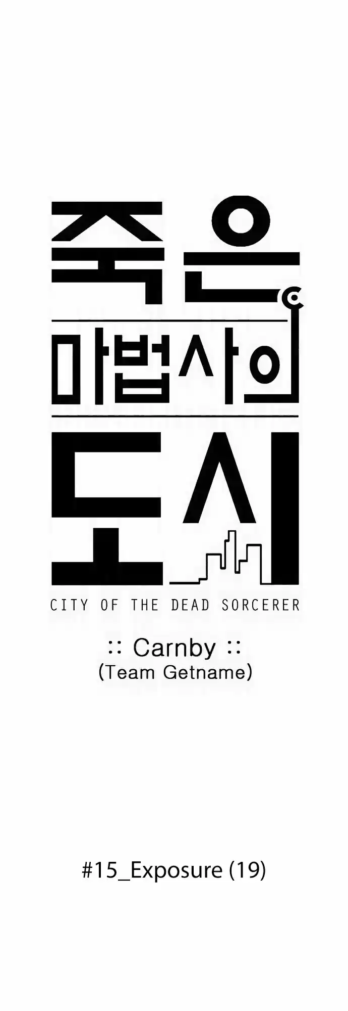 City of the Dead Sorcerer Ch. 189 Exposure (19)