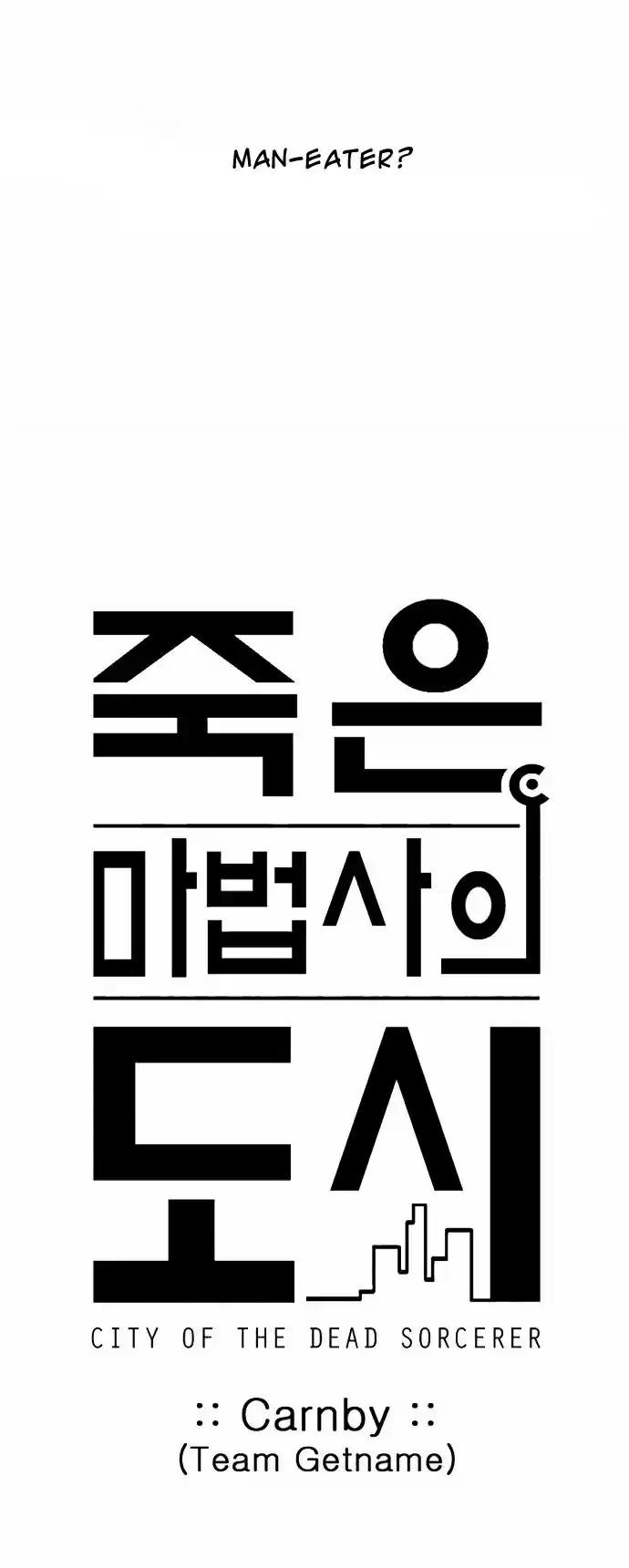 City of the Dead Sorcerer Ch. 19 Black Room (6)