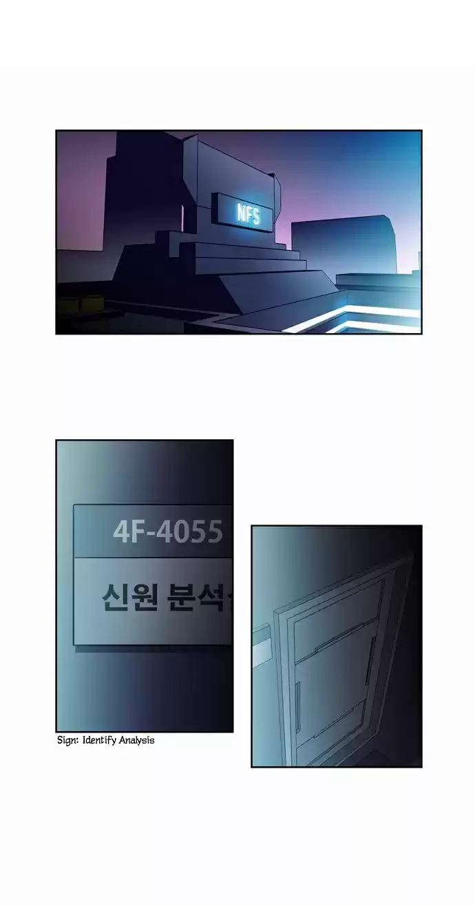 City of the Dead Sorcerer Ch. 19 Black Room (6)