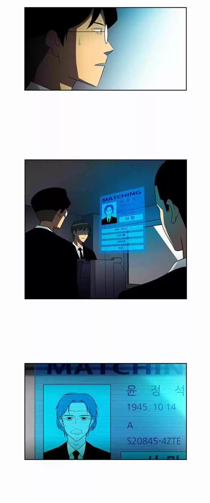 City of the Dead Sorcerer Ch. 19 Black Room (6)