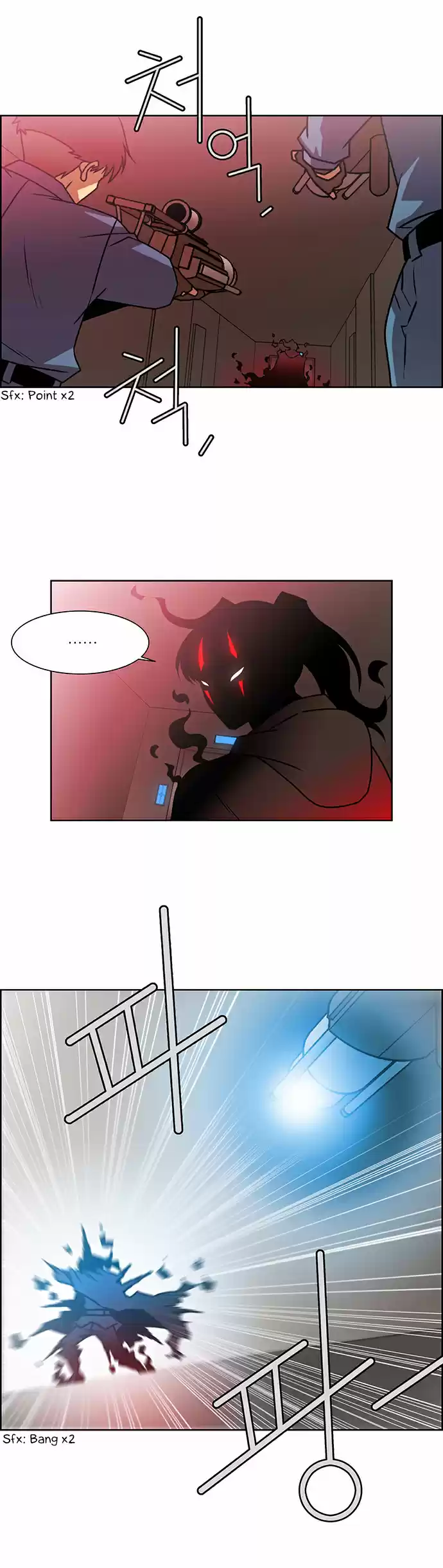 City of the Dead Sorcerer Ch. 191 Succession (1)