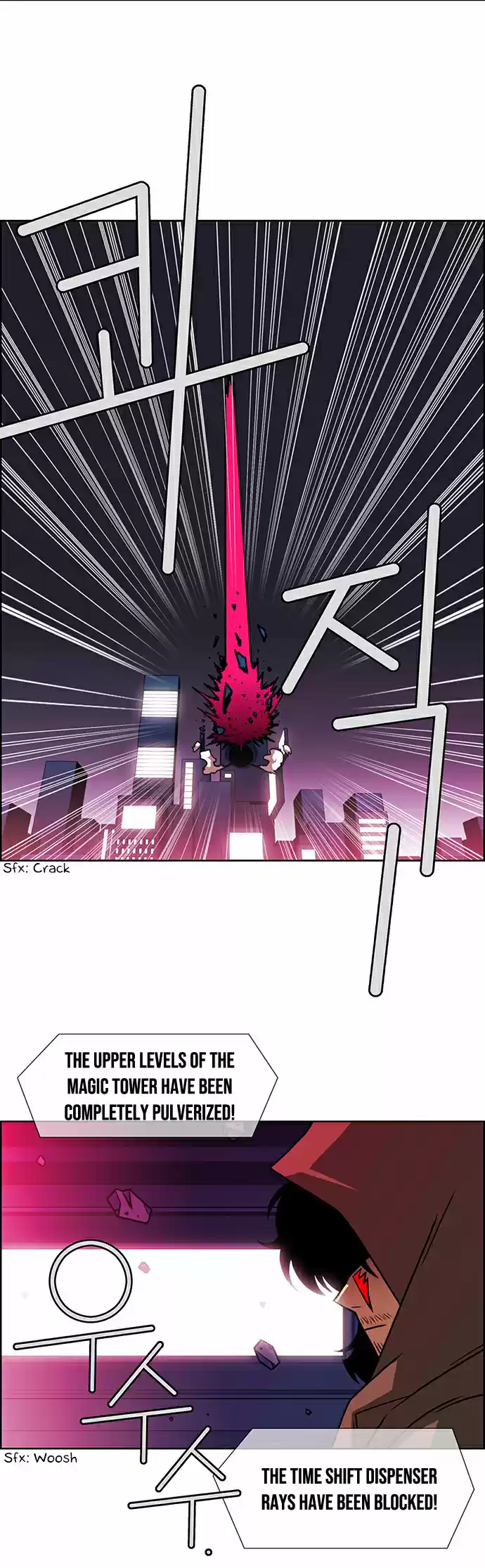 City of the Dead Sorcerer Ch. 191 Succession (1)