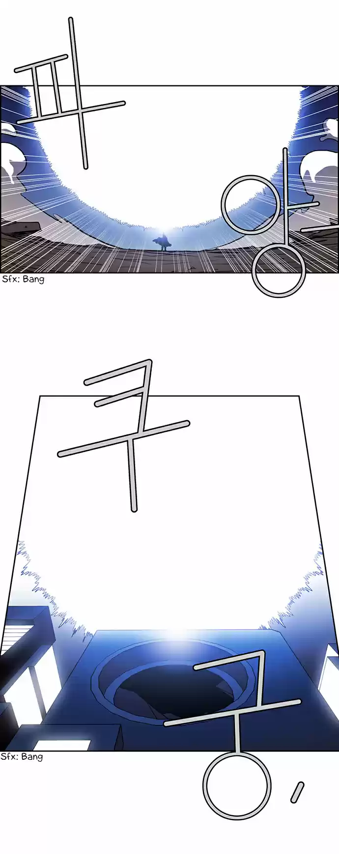 City of the Dead Sorcerer Ch. 193 Succession (3)