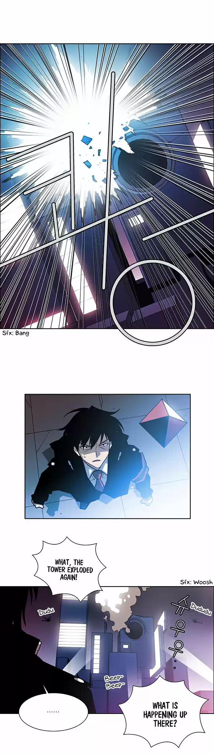 City of the Dead Sorcerer Ch. 193 Succession (3)