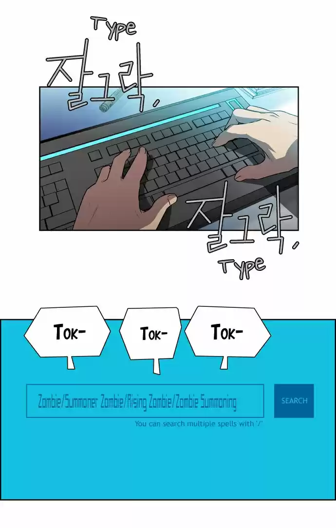 City of the Dead Sorcerer Ch. 20 Black Room (7)