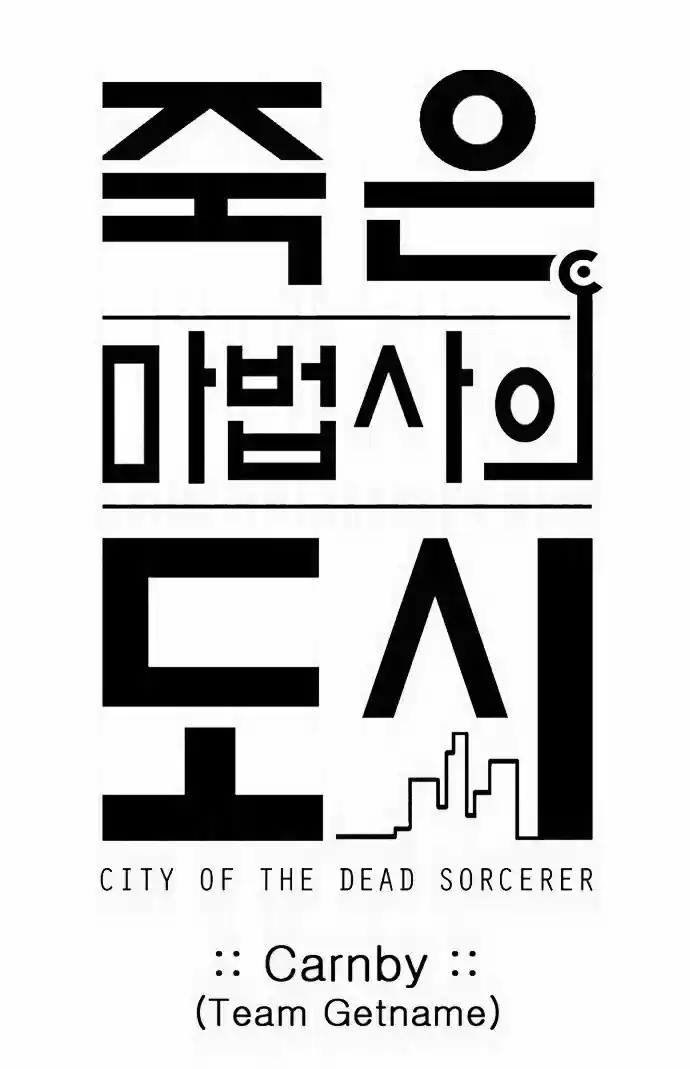 City of the Dead Sorcerer Ch. 200 Succession (10)