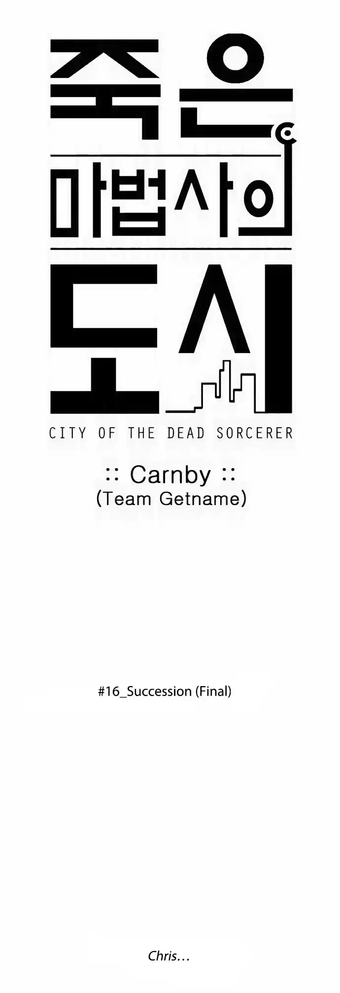 City of the Dead Sorcerer Ch. 201 Succession (Final)