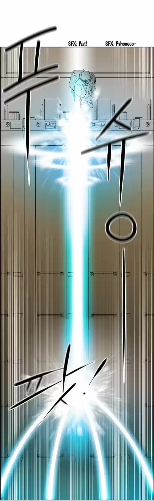 City of the Dead Sorcerer Ch. 21 Black Room (8)