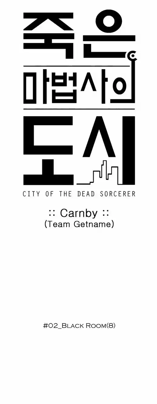 City of the Dead Sorcerer Ch. 21 Black Room (8)