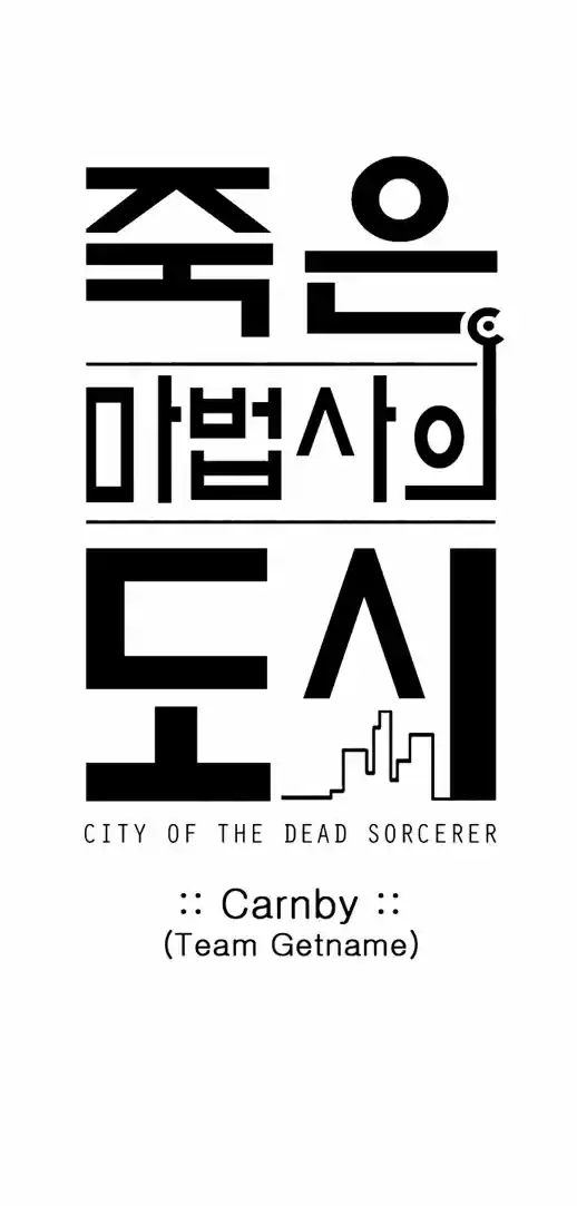 City of the Dead Sorcerer Ch. 24 Black Room (11)