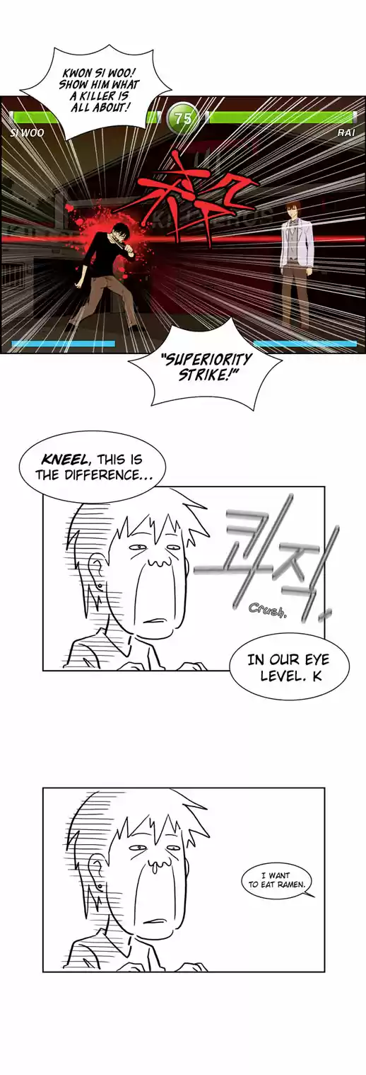 City of the Dead Sorcerer Ch. 25 Black Room (12)