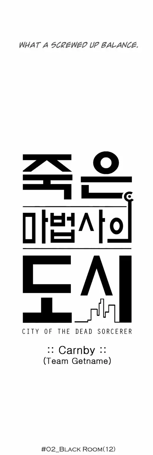 City of the Dead Sorcerer Ch. 25 Black Room (12)