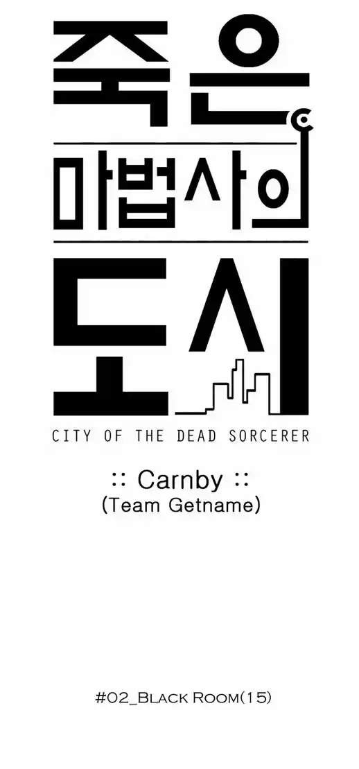 City of the Dead Sorcerer Ch. 28 Black Room (15)