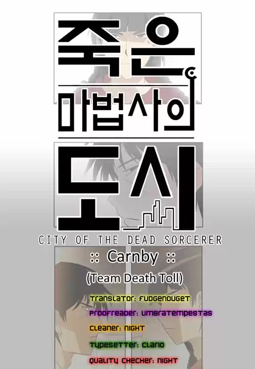 City of the Dead Sorcerer Ch. 28 Black Room (15)